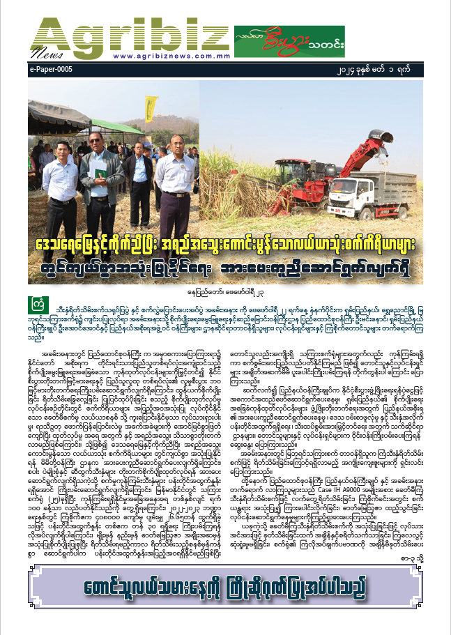 ePaper-005