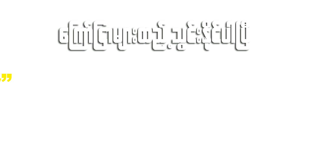 abz ad