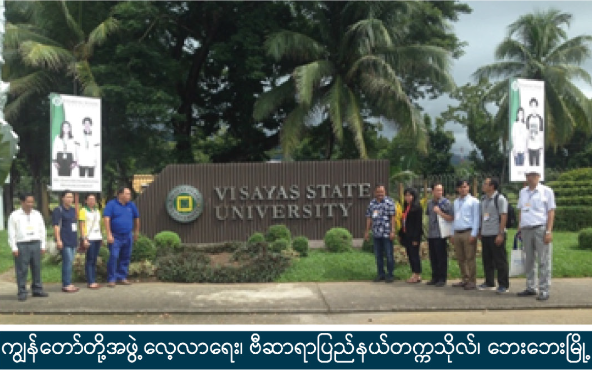 university