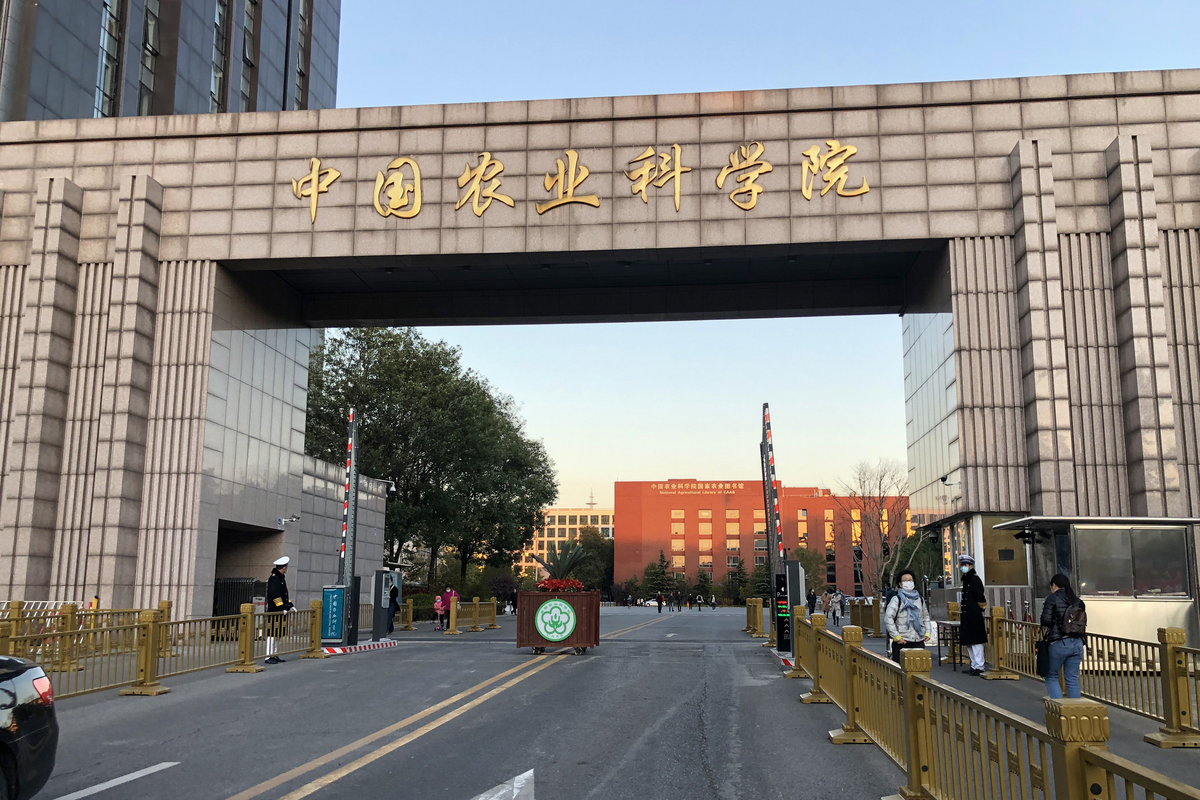 Yunan University