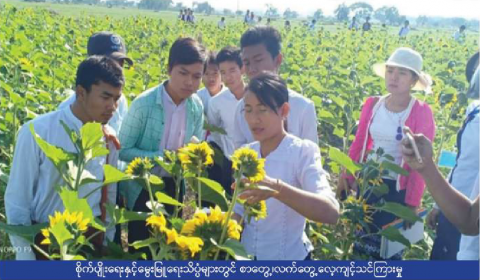 agri