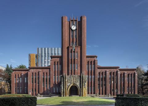 Tokyo University