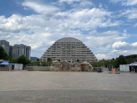 Yunan University